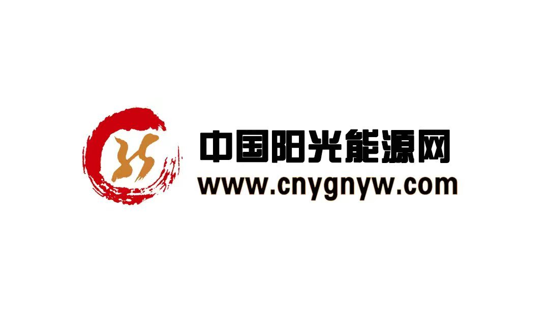 中國陽光能源網
