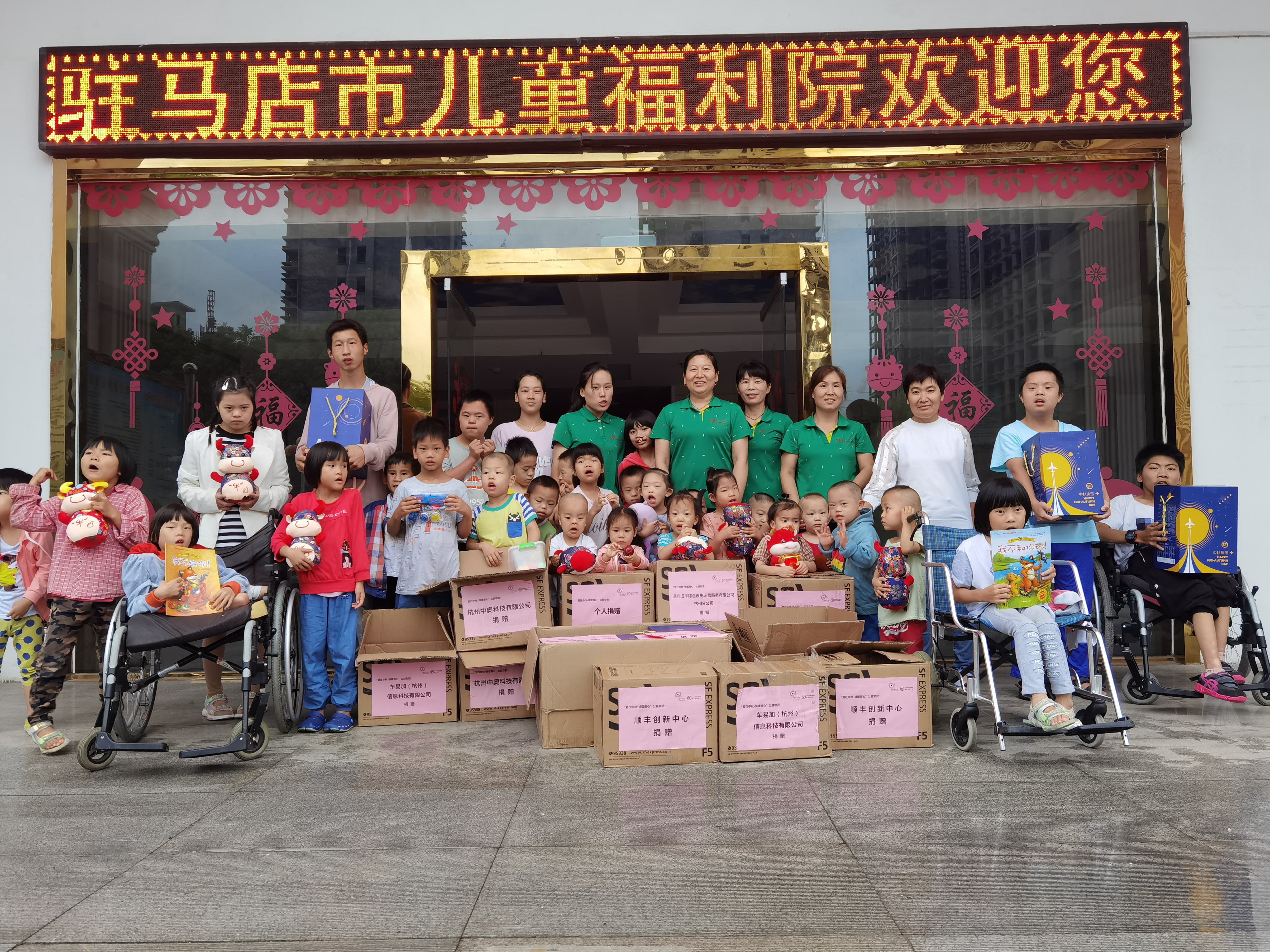 公益中秋 | 這個(gè)中秋不一樣：童心筑夢，“益”路同行