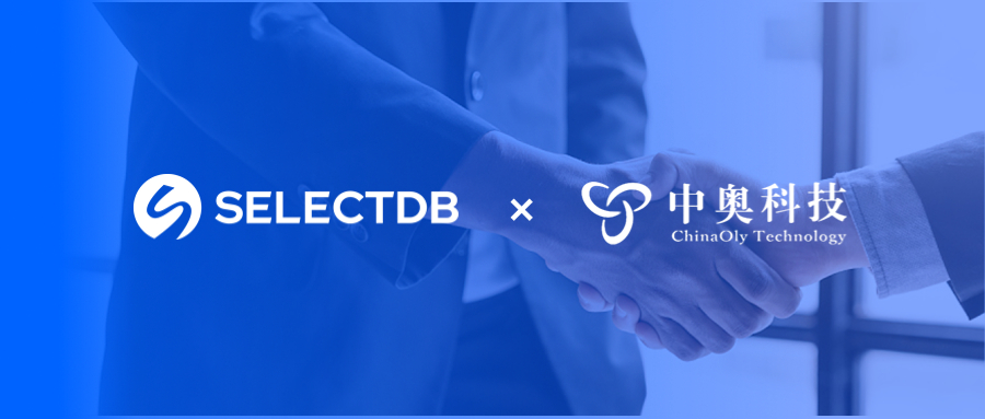 官宣！中奧科技與 SelectDB完成兼容互認證